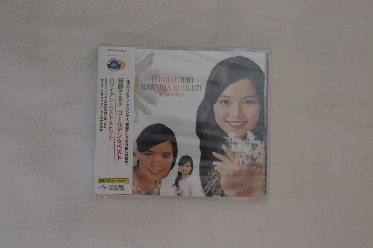 CD TERUKO HINO LAVANINHO YOSHIHIKO K Golden Best UPCY6016 UNIVERSAL 2004 Japan Obi Japanese Enka Used
CD TERUKO HINO LAVANINHO YOSHIHIKO K Golden Best UPCY6016 UNIVERSAL 2004 Japan Obi Japanese Enka Used