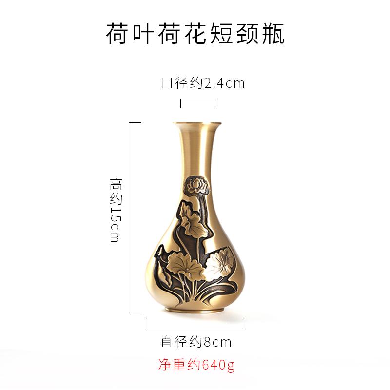 Chinese Style Creative Copper Vases Ornament, Home Living Room Desktop Decorations, Carving Lotus Pattern, Metal Brass Vase, 1Pc
Chinese Style Creative Copper Vases Ornament, Home Living Room Desktop Decorations, Carving Lotus Pattern, Metal Brass Vase, 1Pc