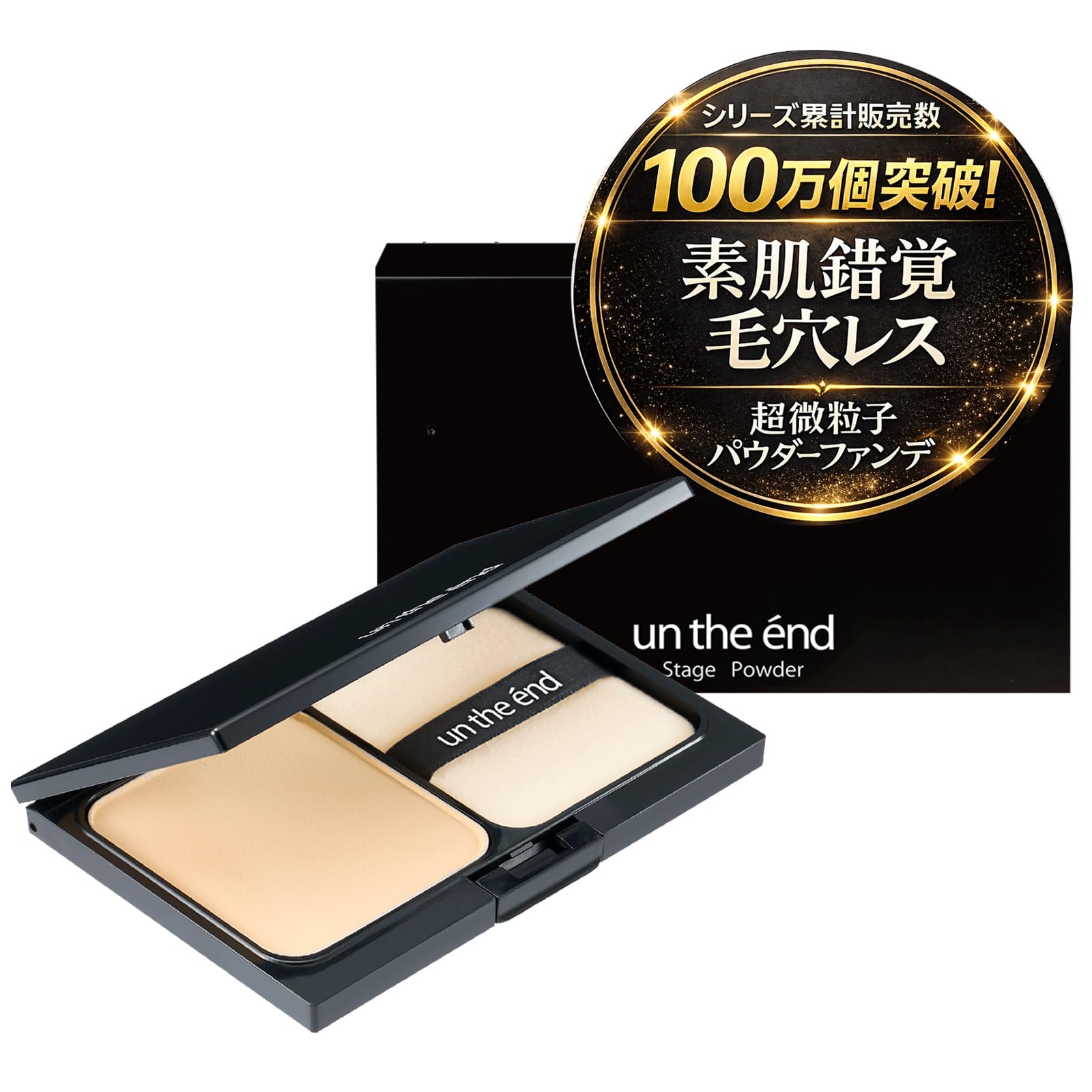 Professional favorite skin illusion poreless micro-particle foundation. Covers pores blemishes dullness naturally just this one product. Non-caking
Professional favorite skin illusion poreless micro-particle foundation. Covers pores blemishes dullness naturally just this one product. Non-caking