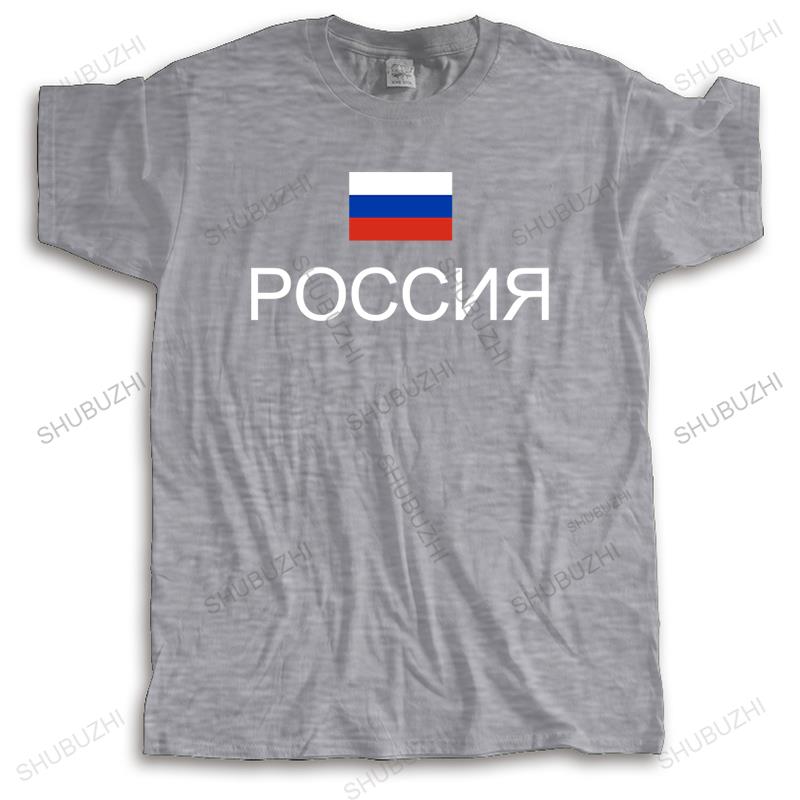 Russland Russland tshirt mann teeshirts baumwolle nation team treffen fans streetwear fitness marke RUS land flagge cotton tee 4XL
Russland Russland tshirt mann teeshirts baumwolle nation team treffen fans streetwear fitness marke RUS land flagge cotton tee 4XL