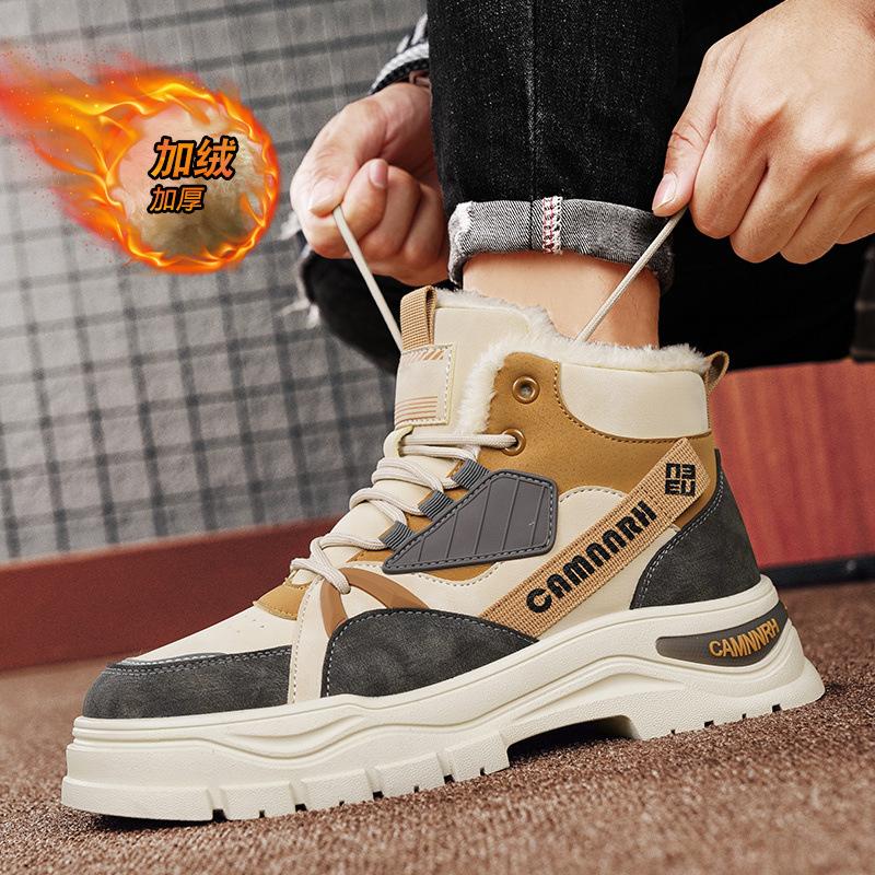 2024 autumn and winter velvet thickened warm cotton shoes live broadcast outdoor work help Martin boots trendy tooling shoes board shoes 39
2024 autumn and winter velvet thickened warm cotton shoes live broadcast outdoor work help Martin boots trendy tooling shoes board shoes 39