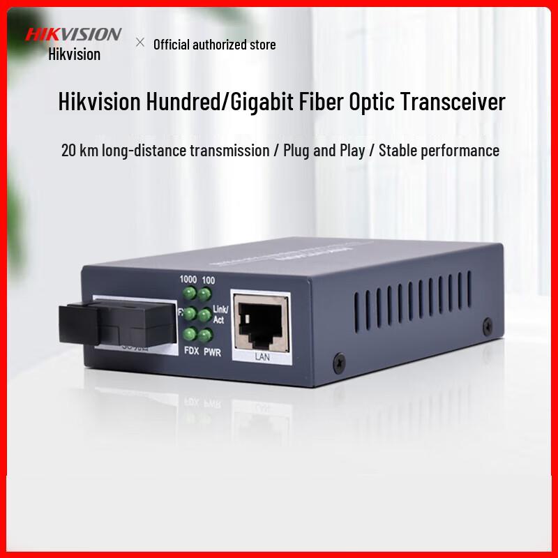 Hikvision Fiber Optic Transceiver CN plug (adapter included)
Hikvision Fiber Optic Transceiver CN plug (adapter included)