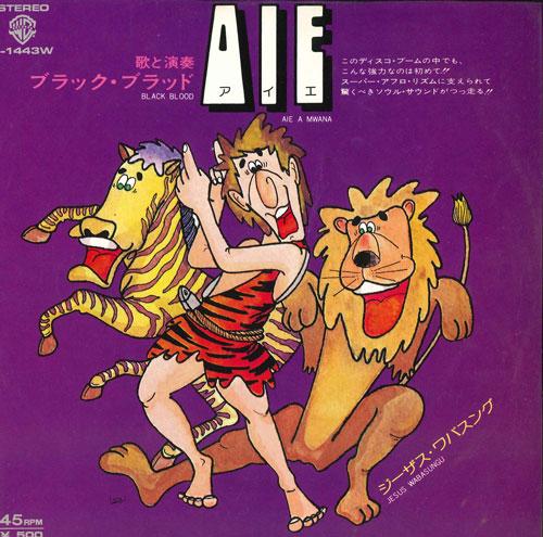 7inch Record BLACK BLOOD - Aie Jesus Wabasungu / Jesus Wabasun P1443W WARNER BROS 1975 Japan Soul/Funk Used
7inch Record BLACK BLOOD - Aie Jesus Wabasungu / Jesus Wabasun P1443W WARNER BROS 1975 Japan Soul/Funk Used