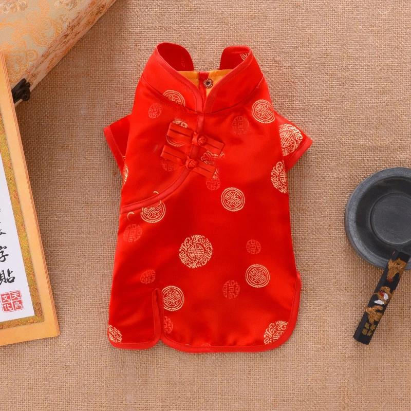 Chinese New Year Dog Vest Cheongsam Tang Suit Summer Cat Puppy Clothes Coat Yorkshire Pomeranian Shih Tzu Poodle Bichon Clothing XS(old)
Chinese New Year Dog Vest Cheongsam Tang Suit Summer Cat Puppy Clothes Coat Yorkshire Pomeranian Shih Tzu Poodle Bichon Clothing XS(old)
