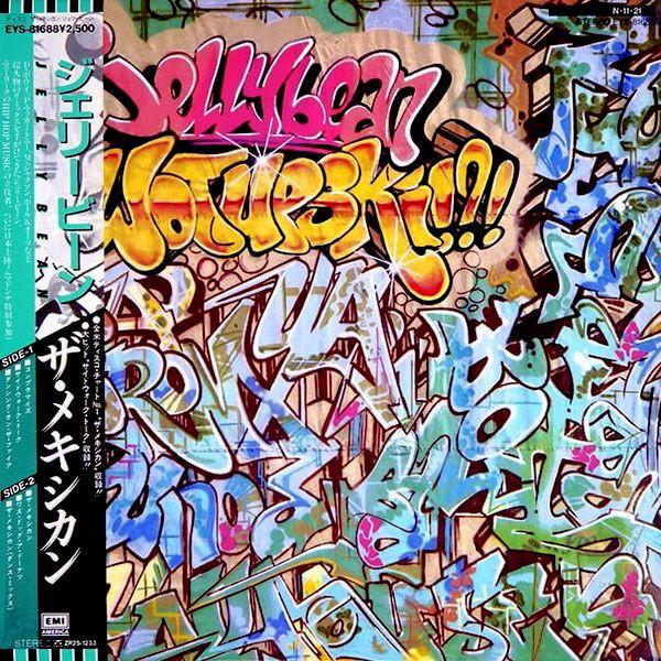 LP Record JELLYBEAN - Wotupski EYS81688 EMI AMERICA 1984 Japan Obi Dance & Electronica
LP Record JELLYBEAN - Wotupski EYS81688 EMI AMERICA 1984 Japan Obi Dance & Electronica