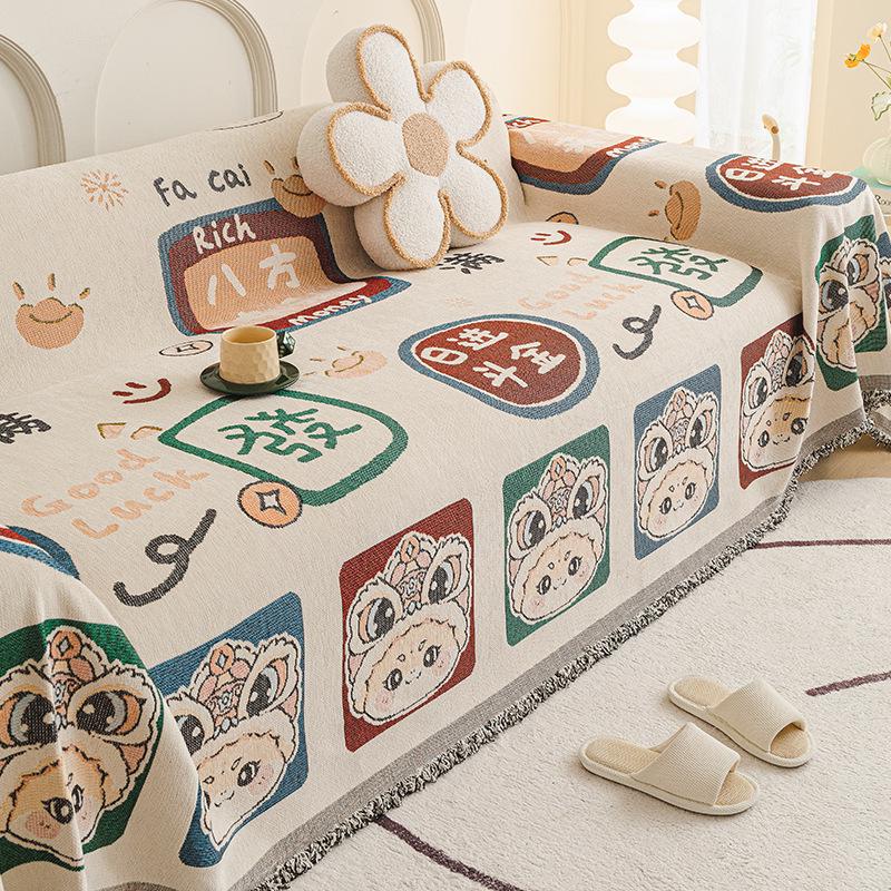 Guochao 2025 Chenille Sofa Cover – Anti-Scratch, One-Piece Full Wrap Design 130cm
Guochao 2025 Chenille Sofa Cover – Anti-Scratch, One-Piece Full Wrap Design 130cm