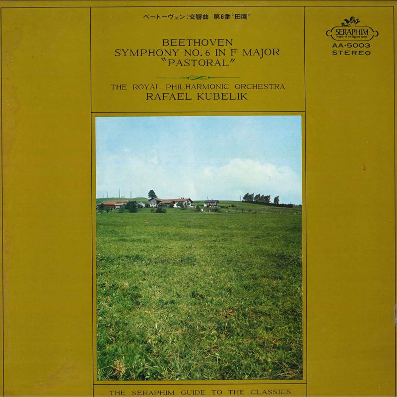 LP Record RAFAEL KUBELIK ROYAL PHILHARMONIC Beethoven Symphony No. 6 In F Majo AA5003 SERAPHIM Japan Classical Used
LP Record RAFAEL KUBELIK ROYAL PHILHARMONIC Beethoven Symphony No. 6 In F Majo AA5003 SERAPHIM Japan Classical Used