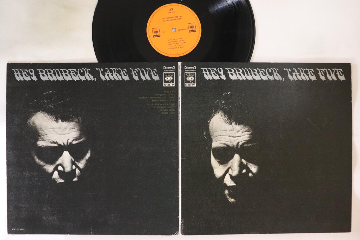 LP Record DAVE BRUBECK - Hey, Brubeck Take Five SONP50003 CBS SONY 1968 Japan Jazz Used
LP Record DAVE BRUBECK - Hey, Brubeck Take Five SONP50003 CBS SONY 1968 Japan Jazz Used