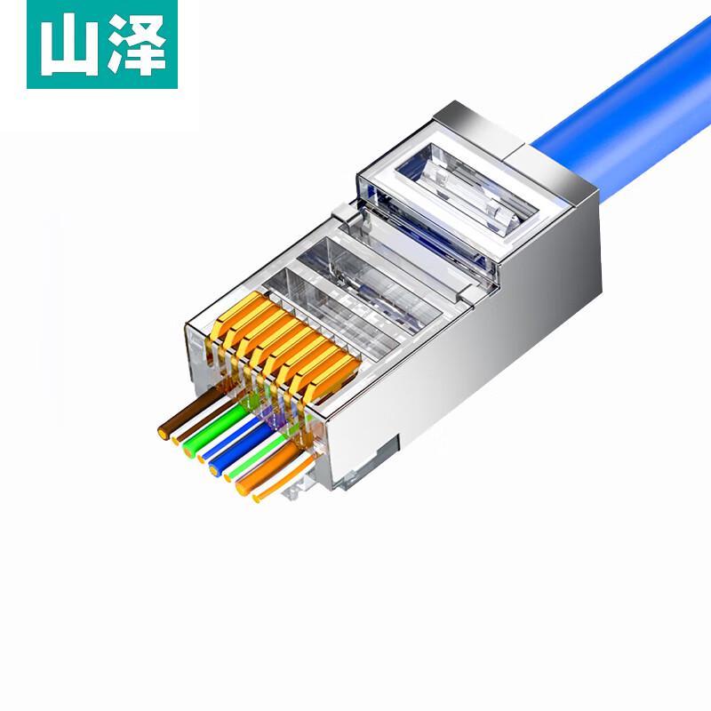 Shan Ze Cat6 Shielded RJ45 Connectors (100-Pack)
Shan Ze Cat6 Shielded RJ45 Connectors (100-Pack)