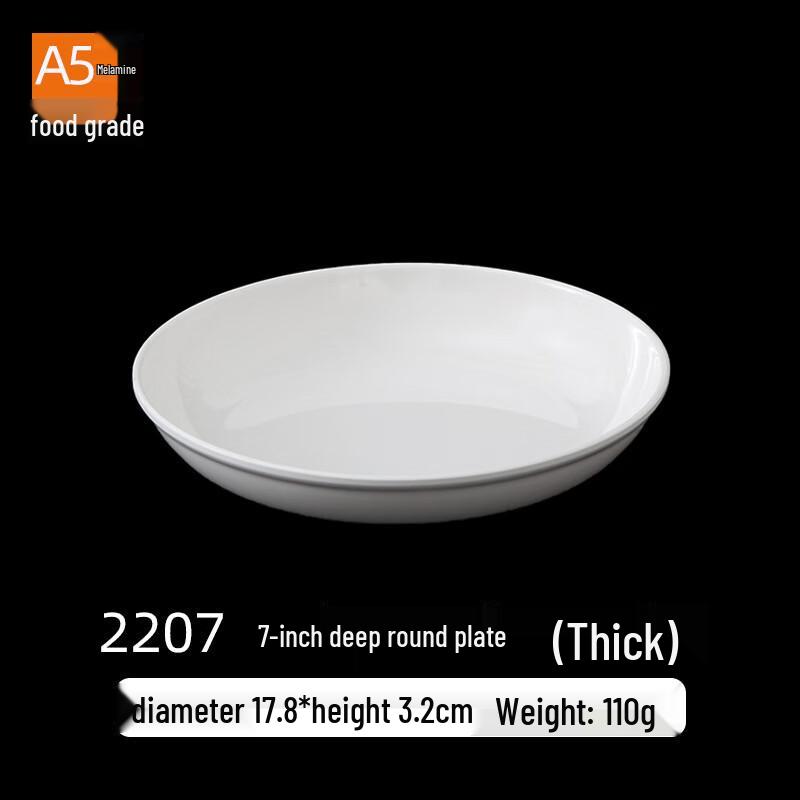 Beilaien A5 Melamine White Dinner Plates (10-Pack)
Beilaien A5 Melamine White Dinner Plates (10-Pack)