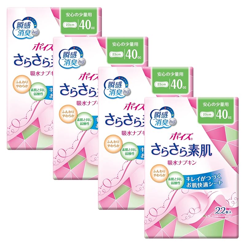 Poise smooth bare skin absorbent napkins Reliable small quantity 40cc 22 pieces (For care of accidental urine leakage) x 4-piece set
Poise smooth bare skin absorbent napkins Reliable small quantity 40cc 22 pieces (For care of accidental urine leakage) x 4-piece set