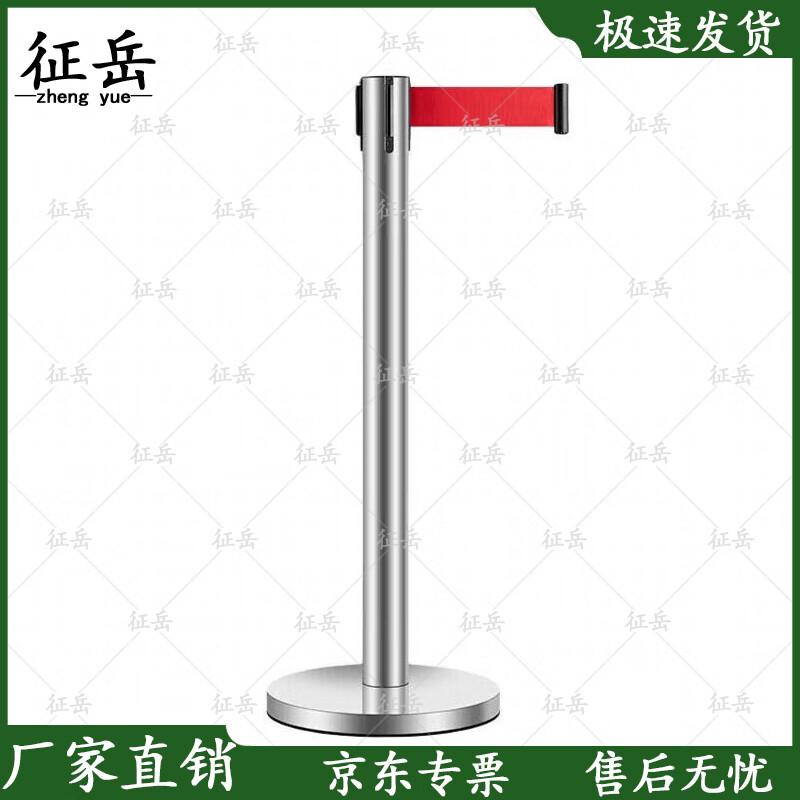 Retractable Belt Barrier Stanchion
Retractable Belt Barrier Stanchion
