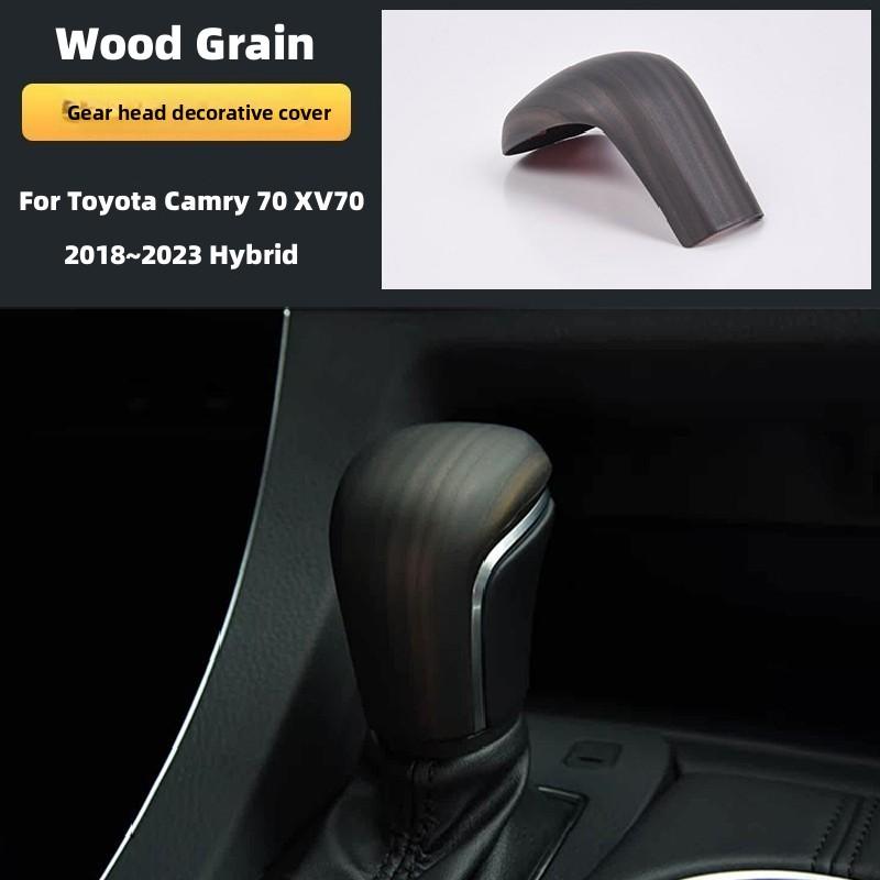 Для Toyota Camry 70 XV70 2018~2026 Гібрид 1 шт. Накладка на ручку перемикання передач автомобіля Протиковзка Оздоблення Стійка до стирання Захисна Накладка Аксесуари
Для Toyota Camry 70 XV70 2018~2026 Гібрид 1 шт. Накладка на ручку перемикання передач автомобіля Протиковзка Оздоблення Стійка до стирання Захисна Накладка Аксесуари