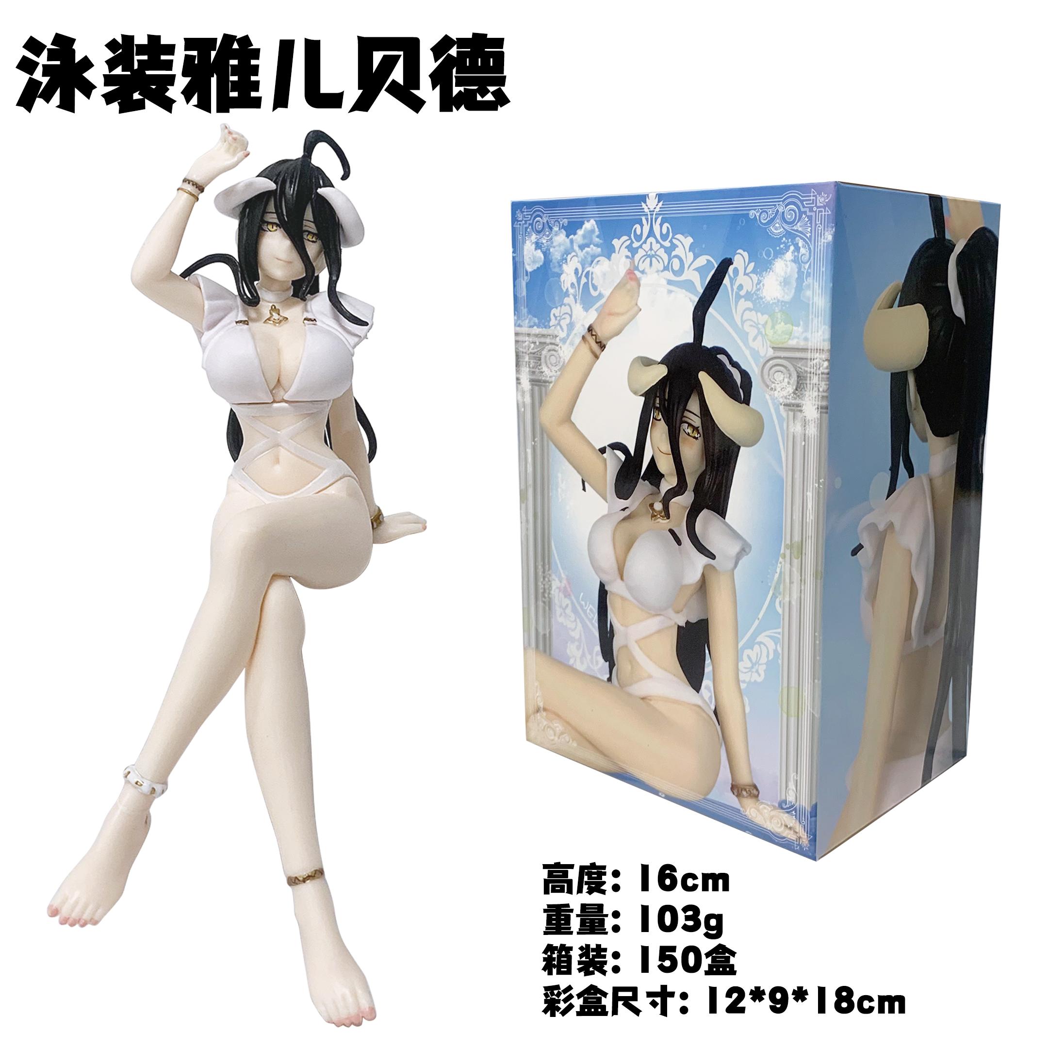 Noodle Stopper Figure Albedo Model Toys and Dolls Gift Collection Action Figure PVC 16CM Anime Overlord Figure With box
Noodle Stopper Figure Albedo Model Toys and Dolls Gift Collection Action Figure PVC 16CM Anime Overlord Figure With box