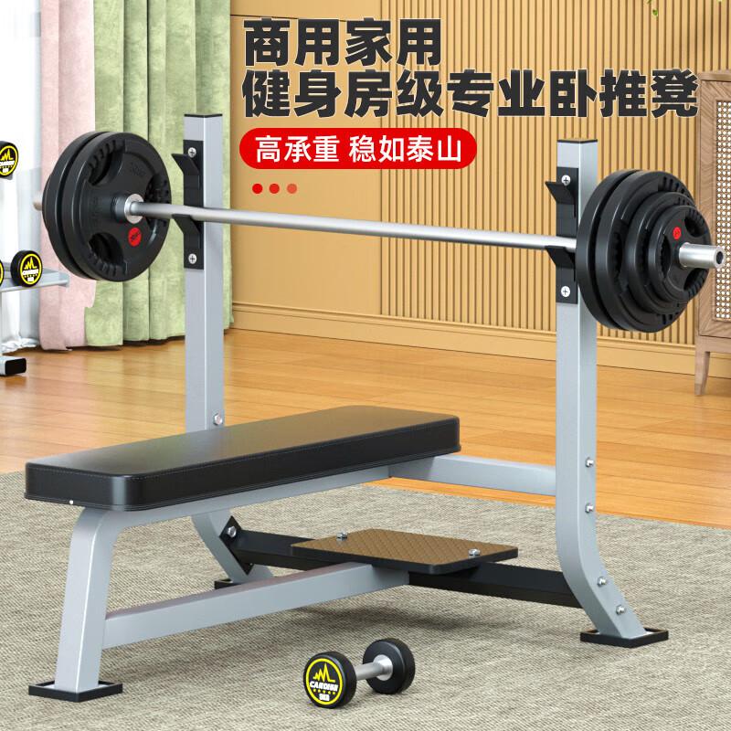 Multi-functional Bench Press & Weightlifting Rack Set
Multi-functional Bench Press & Weightlifting Rack Set