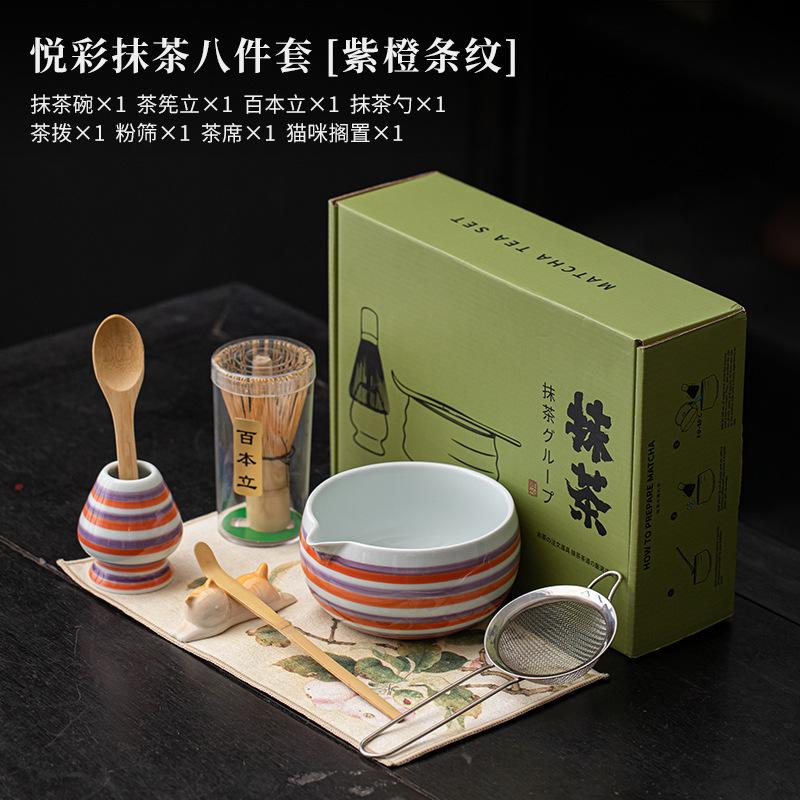 Yuecai Striped Matcha Eight-piece Set Song Dynasty Ceramic Tea Ceremony Tools Bowl Whisk Stand Hundred Books Accessories Craft
Yuecai Striped Matcha Eight-piece Set Song Dynasty Ceramic Tea Ceremony Tools Bowl Whisk Stand Hundred Books Accessories Craft