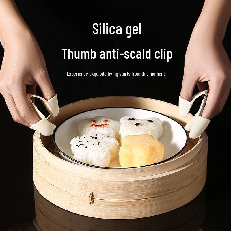 Anvelo Silicone Anti-Scald Finger Clips (4-Pack)
Anvelo Silicone Anti-Scald Finger Clips (4-Pack)