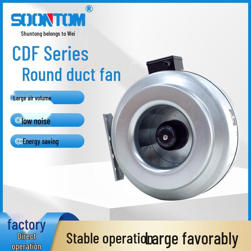 CDF Series Industrial Low Noise Centrifugal Kitchen Exhaust Duct Fan CDF100
CDF Series Industrial Low Noise Centrifugal Kitchen Exhaust Duct Fan CDF100