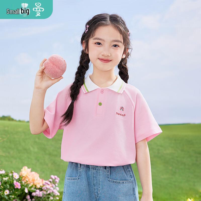 Girls Cherry Embroidered Polo T-shirt 160
Girls Cherry Embroidered Polo T-shirt 160