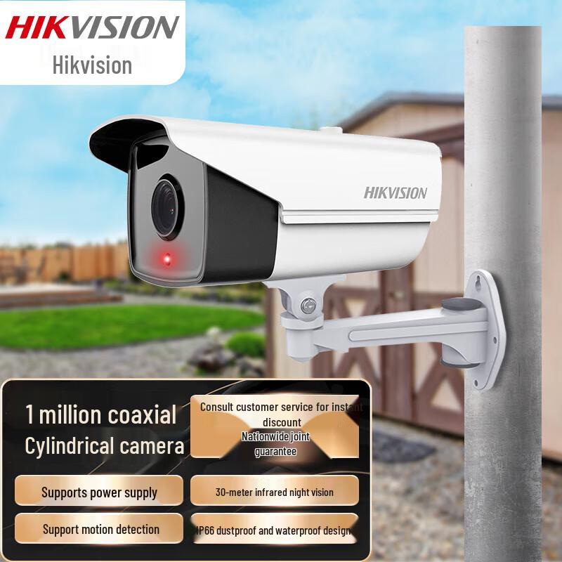 Hikvision 1MP Analog IR Bullet Surveillance Camera CN plug (adapter included)
Hikvision 1MP Analog IR Bullet Surveillance Camera CN plug (adapter included)