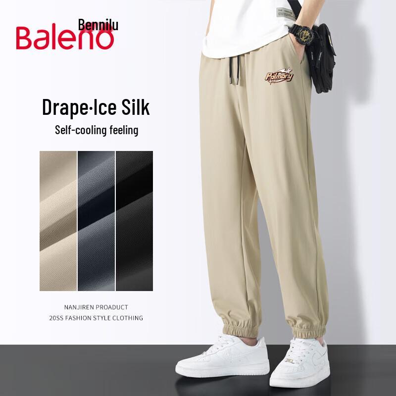 Baleno Men s Summer Ice Silk Quick-Dry Jogger Pants 3XL
Baleno Men s Summer Ice Silk Quick-Dry Jogger Pants 3XL