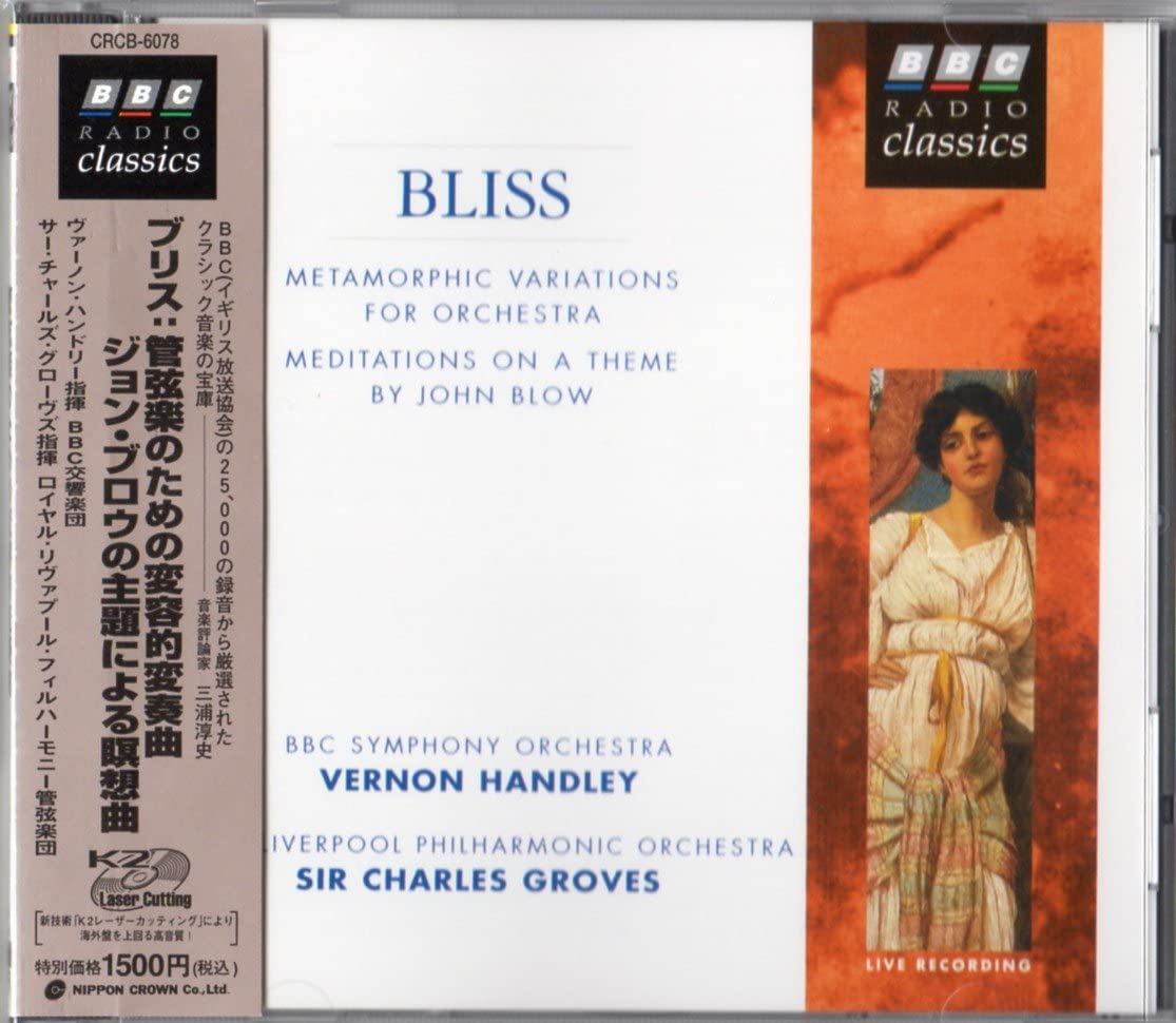 CD BBC PHILHARMONIC ORCHESTR - Bliss: Variations on an Orchestra J Japan Classical Used
CD BBC PHILHARMONIC ORCHESTR - Bliss: Variations on an Orchestra J Japan Classical Used