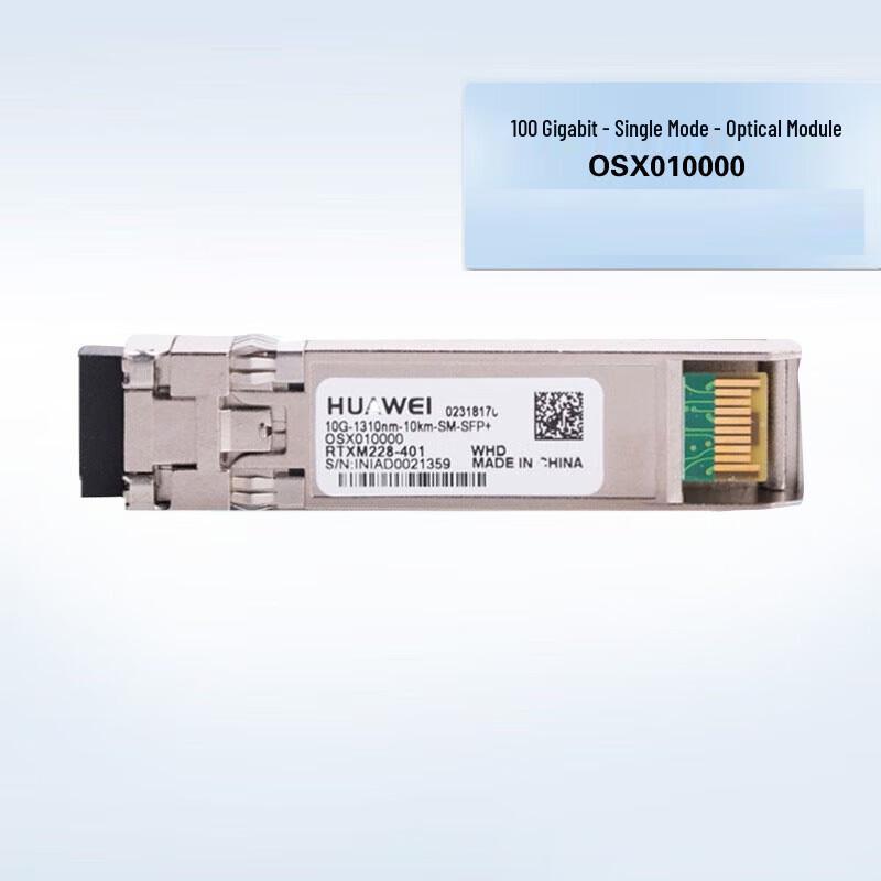 Huawei 10G SFP+ Single-Mode Optical Transceiver
Huawei 10G SFP+ Single-Mode Optical Transceiver