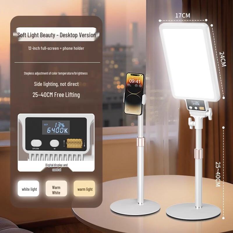 OLOEY 12-inch 50W Desktop Fill Light with Phone Holder
OLOEY 12-inch 50W Desktop Fill Light with Phone Holder