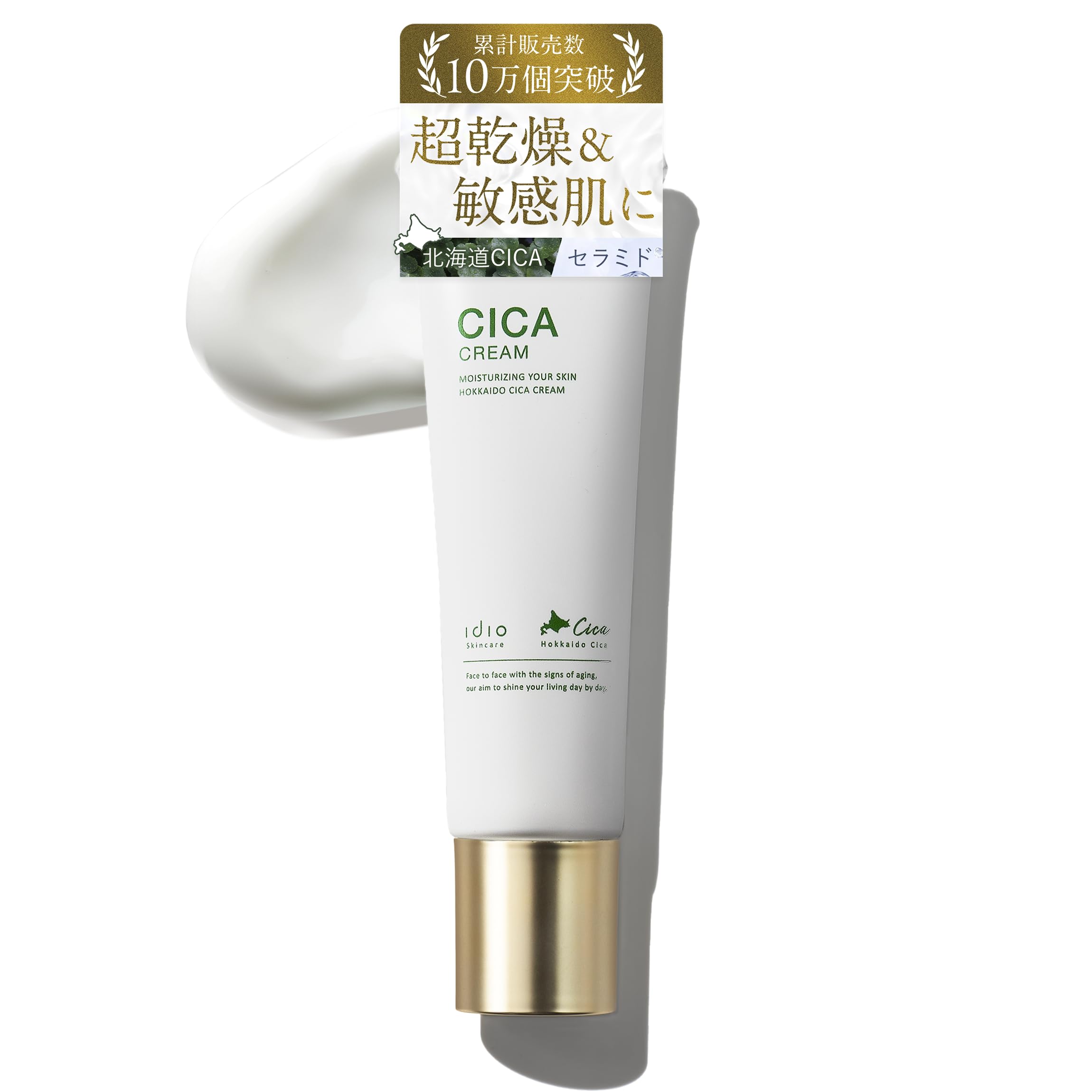 idio Hokkaido Cica Human Stem Cell Culture Centella Asiatica Moisturizing for Rough Made in Japan Cream, Solution, CICA, Extract, Skin, Cicapair, 55g,
idio Hokkaido Cica Human Stem Cell Culture Centella Asiatica Moisturizing for Rough Made in Japan Cream, Solution, CICA, Extract, Skin, Cicapair, 55g,