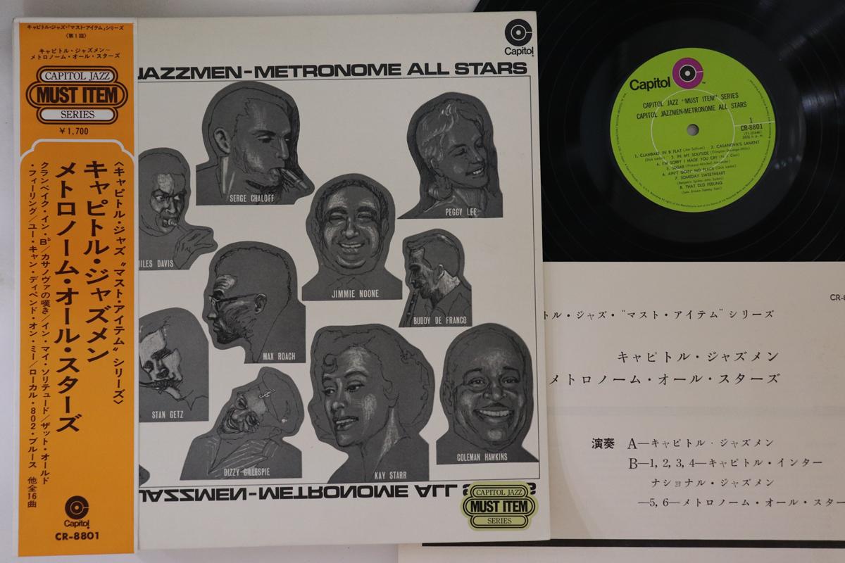 LP Record CAPITOL JAZZMEN - Capitol Jazzmen-metronome All Stars CR8801 CAPITOL Japan Obi Jazz Used
LP Record CAPITOL JAZZMEN - Capitol Jazzmen-metronome All Stars CR8801 CAPITOL Japan Obi Jazz Used