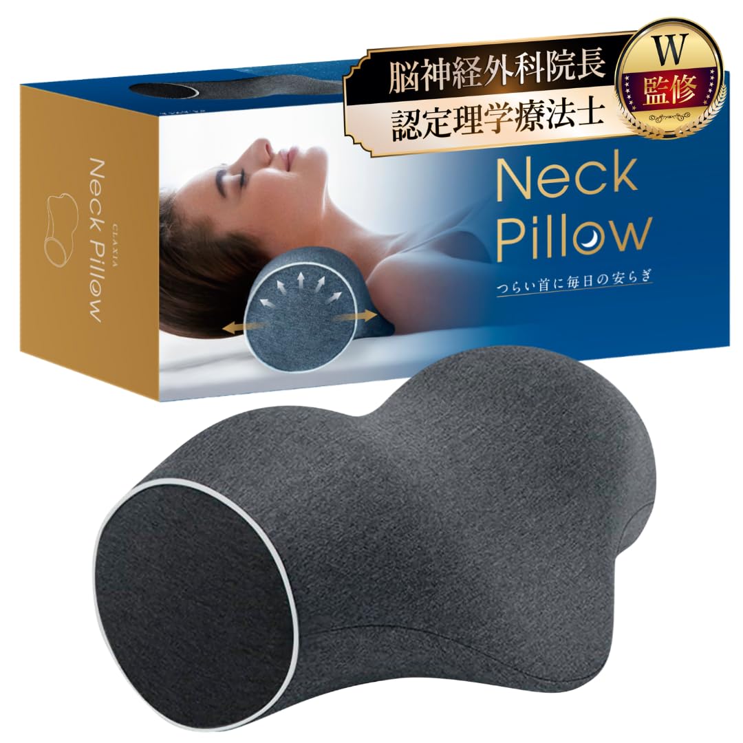 Recommended by the Director of Neurosurgery Clinic and Certified Physical Comfort Neck Pillow treat your stiff neck in just 10 minutes a Supportive серый
Recommended by the Director of Neurosurgery Clinic and Certified Physical Comfort Neck Pillow treat your stiff neck in just 10 minutes a Supportive серый