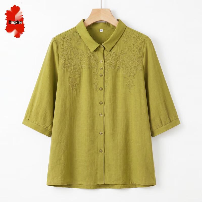 Women s Retro Embroidered 3/4 Sleeve Loose Fit Summer Cardigan 5XL
Women s Retro Embroidered 3/4 Sleeve Loose Fit Summer Cardigan 5XL