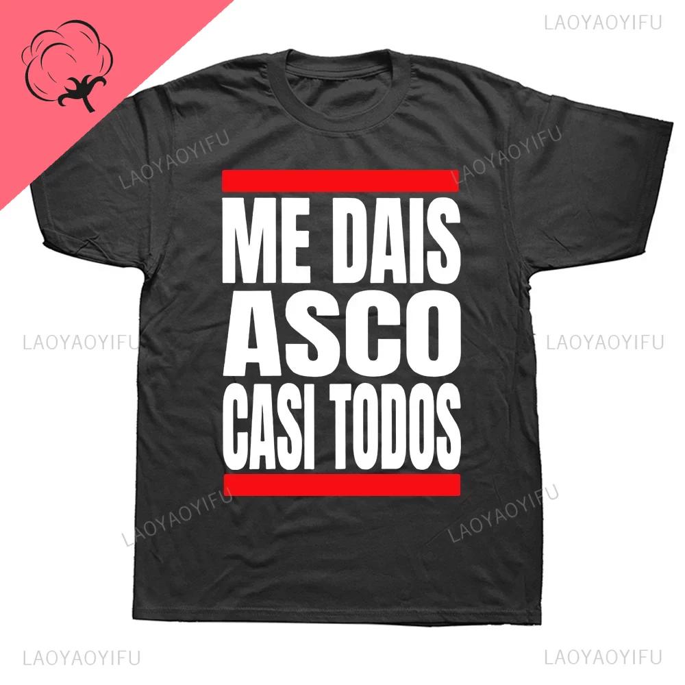 Funny Letter Printed You Disgust Me Almost Everyone T Shirt Cotton Casual Fashion Humor Loose Man Tshirt Soft Comfort Women Tees 4XL
Funny Letter Printed You Disgust Me Almost Everyone T Shirt Cotton Casual Fashion Humor Loose Man Tshirt Soft Comfort Women Tees 4XL