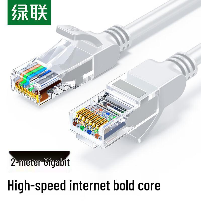 UGREEN Cat5e Gigabit Ethernet Patch Cable
UGREEN Cat5e Gigabit Ethernet Patch Cable