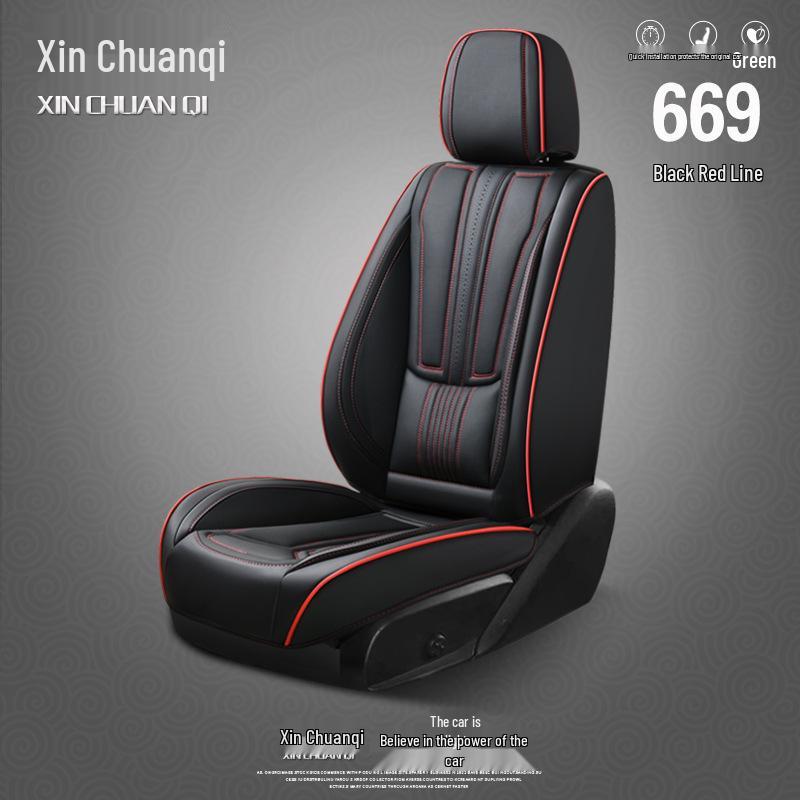 Премиальный универсальный чехол на сиденье автомобиля из кожи наппа с полной защитой, 2025 Universal
Премиальный универсальный чехол на сиденье автомобиля из кожи наппа с полной защитой, 2025 Universal