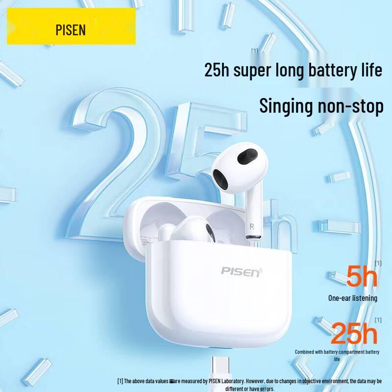 Pisen P1 True Wireless In-ear Bluetooth Headset
Pisen P1 True Wireless In-ear Bluetooth Headset