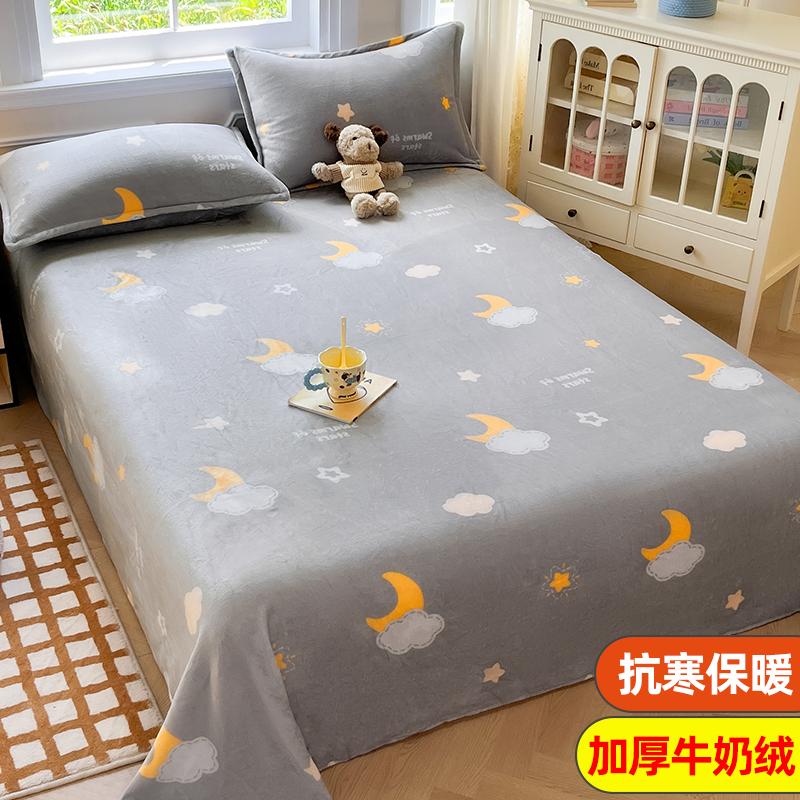 1 Pc Milk Velvet Bed Sheet Thick Coral Fleece Fluffy Fitted Bed Sheets for Bed Coral Velvet Winter Thicken Bedsheet Bedspreads 120x220cm 1 pc
1 Pc Milk Velvet Bed Sheet Thick Coral Fleece Fluffy Fitted Bed Sheets for Bed Coral Velvet Winter Thicken Bedsheet Bedspreads 120x220cm 1 pc
