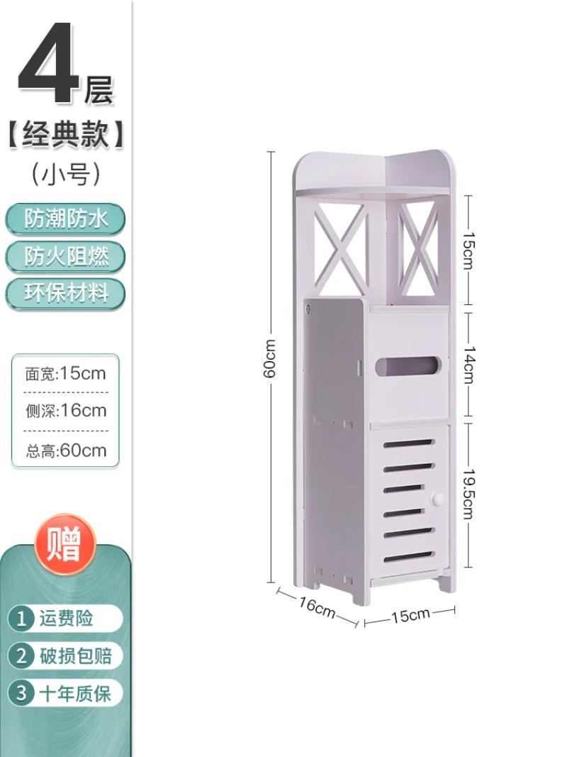 Bathroom Cabinet White Wooden Bathroom Toilet Storage Shelf Organizer Toilet Cabinet Wooden Bathroom Cabinet
Bathroom Cabinet White Wooden Bathroom Toilet Storage Shelf Organizer Toilet Cabinet Wooden Bathroom Cabinet