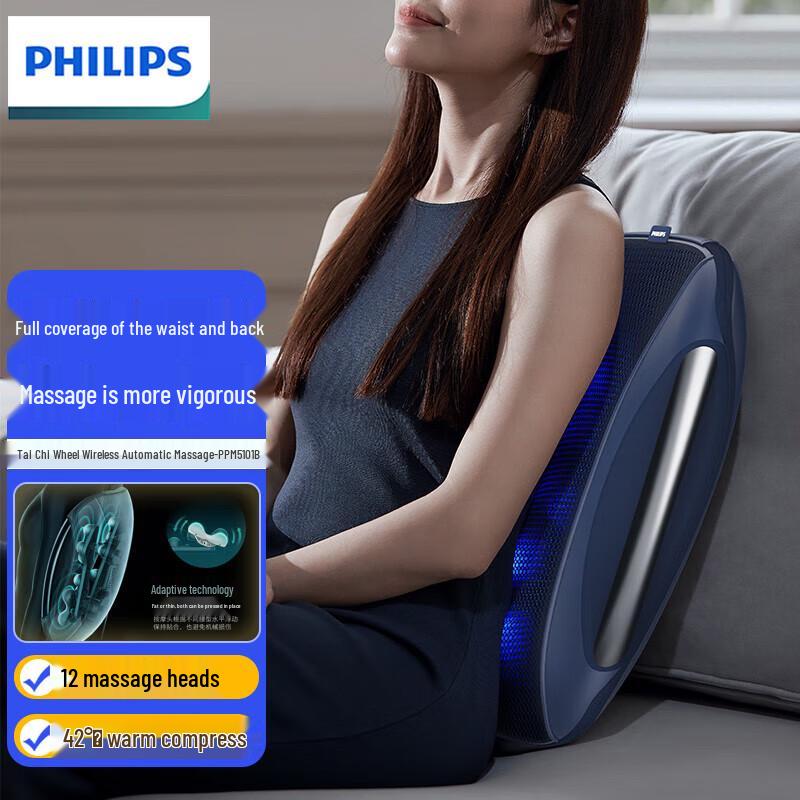 Philips Lumbar and Back Massager
Philips Lumbar and Back Massager