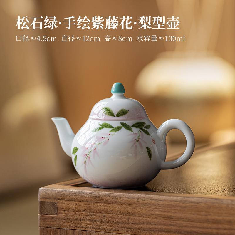 130ml Hand-painted Wisteria Flower Pear-shaped Teapot Antique Tea Infuser Pot Tea Maker Kettle With Ball Hole Teaware Decoration
130ml Hand-painted Wisteria Flower Pear-shaped Teapot Antique Tea Infuser Pot Tea Maker Kettle With Ball Hole Teaware Decoration