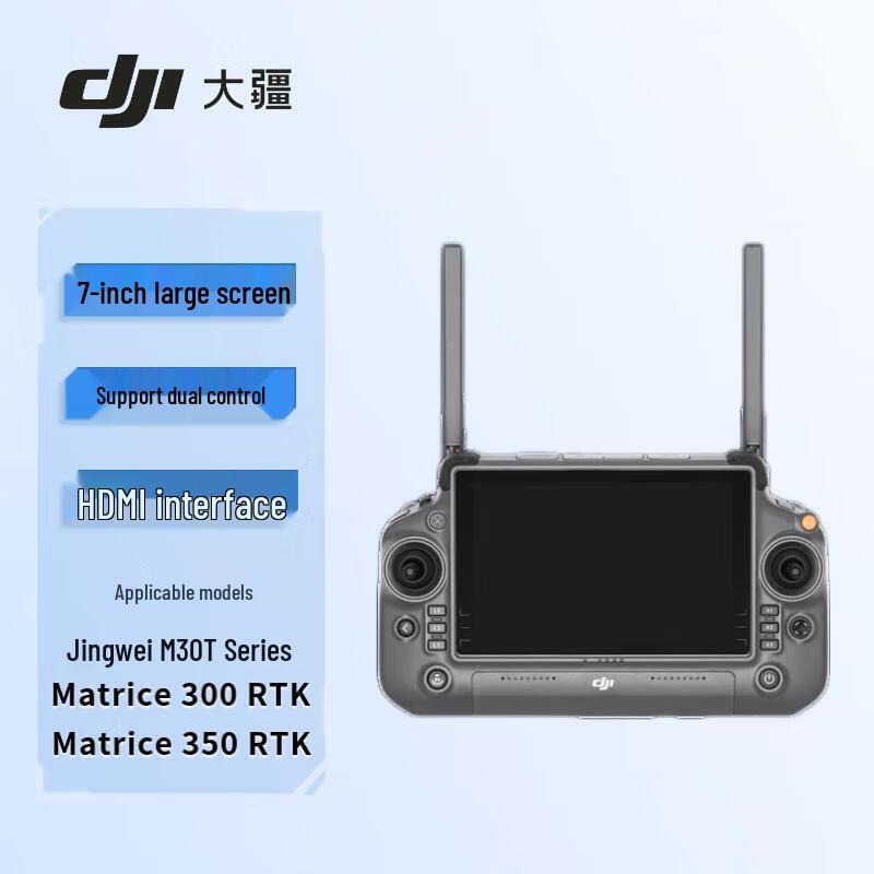 DJI RC Plus Пульт дистанційного керування з високою яскравістю (версія CN)
DJI RC Plus Пульт дистанційного керування з високою яскравістю (версія CN)