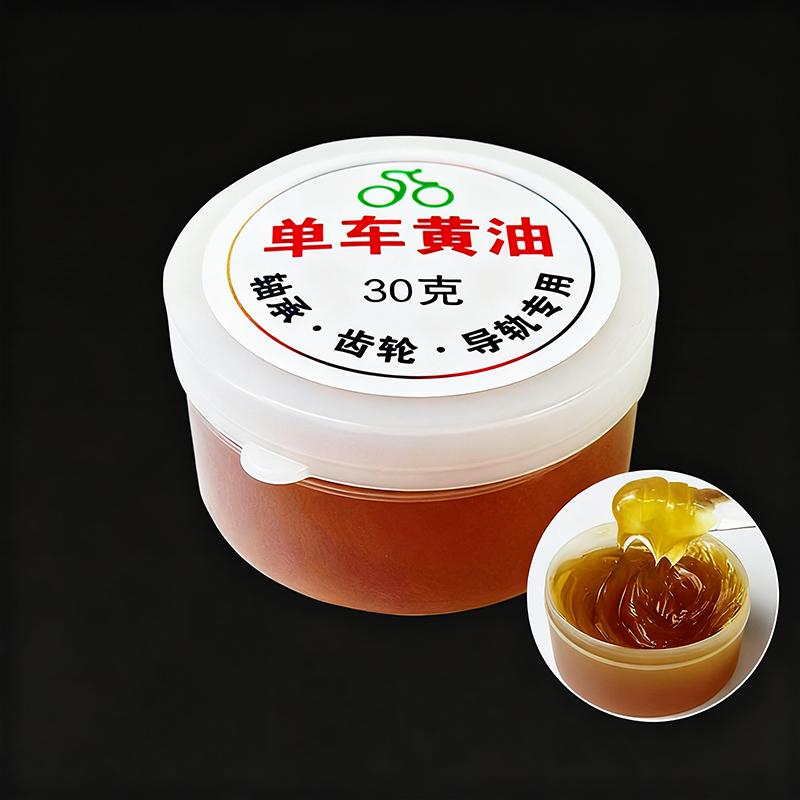 Bicycle High Quality Yellow Lubricating Oil Valves Bearing Grease Hub Lubricants Lipid Elements 30g Chains Maintenance Care Tool
Bicycle High Quality Yellow Lubricating Oil Valves Bearing Grease Hub Lubricants Lipid Elements 30g Chains Maintenance Care Tool