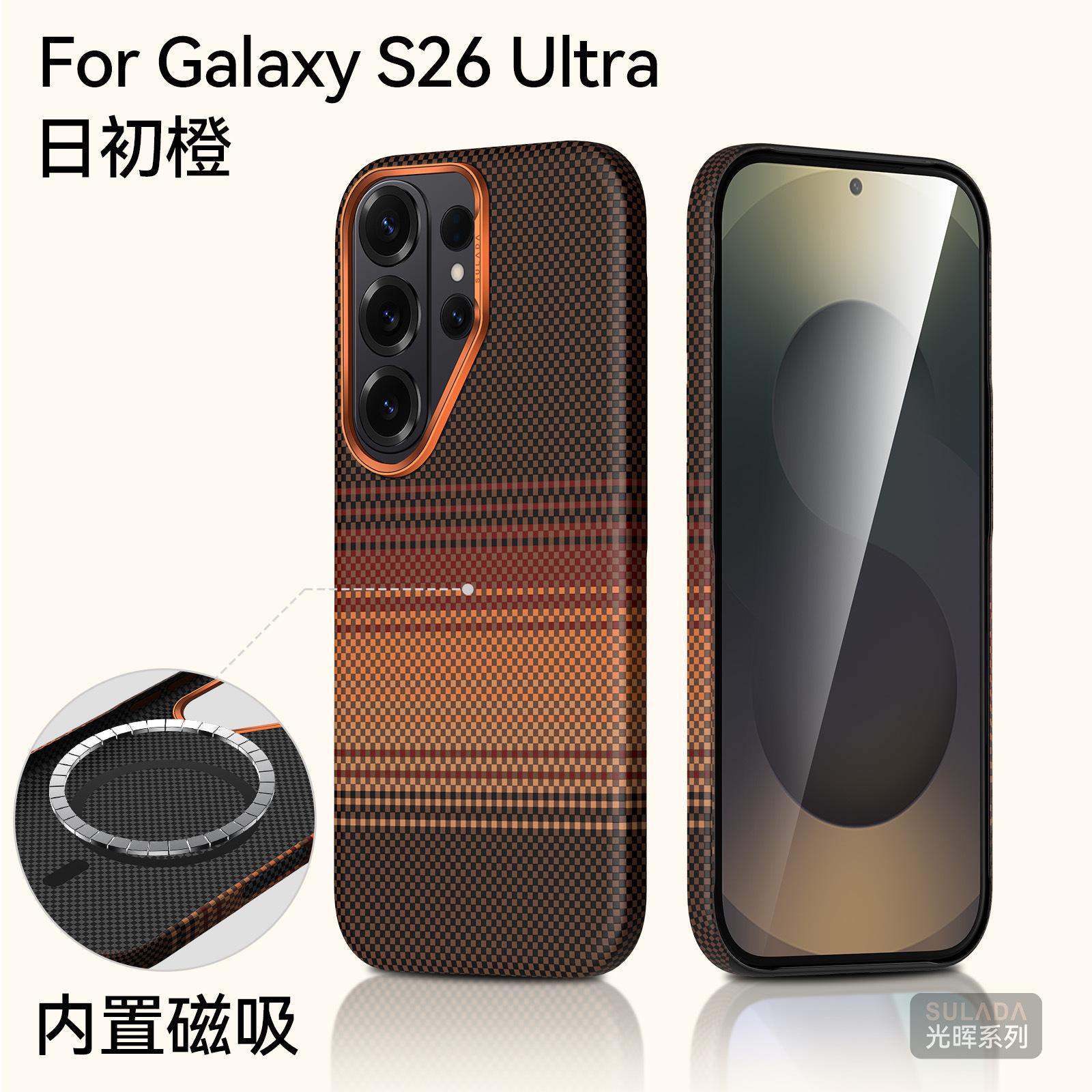 Woven Pattern Phone Case for Samsung Galaxy S26 Ultra S26Plus Magnetic Attraction Wireless Charging Metal Camera Len Frame Cover Galaxy S26 Plus помаранчевий
Woven Pattern Phone Case for Samsung Galaxy S26 Ultra S26Plus Magnetic Attraction Wireless Charging Metal Camera Len Frame Cover Galaxy S26 Plus помаранчевий