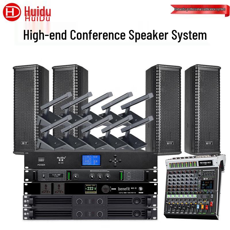 HuiDu Professional Conference Column Speaker System (CN version)
HuiDu Professional Conference Column Speaker System (CN version)