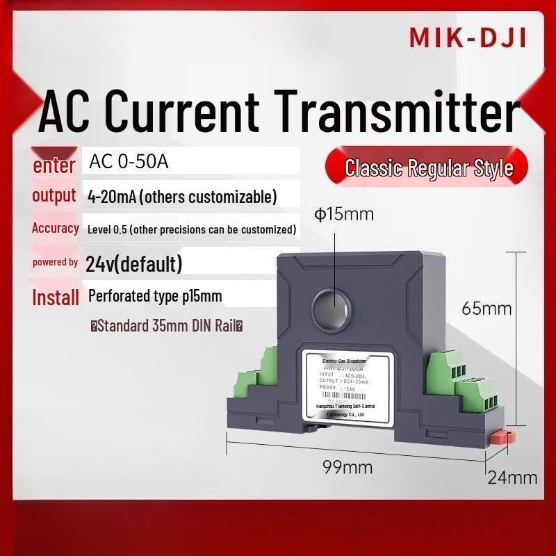 AC Current Transmitter Module
AC Current Transmitter Module