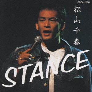 CD CHIHARU MATSUYAMA STANCE 29A212 1993 Japan Japanese PopRock Used
CD CHIHARU MATSUYAMA STANCE 29A212 1993 Japan Japanese PopRock Used
