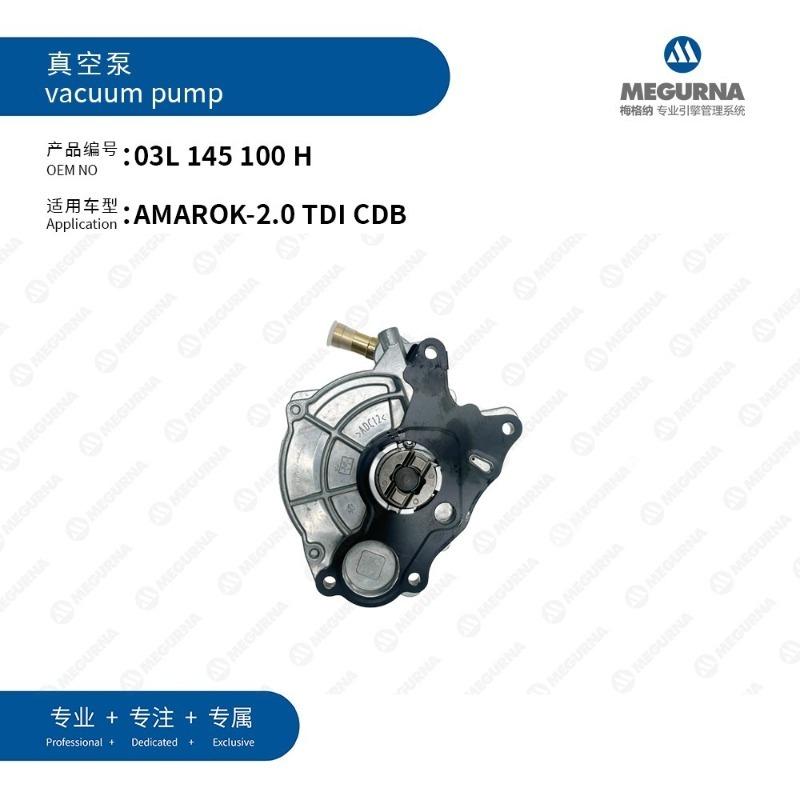03L145100H Original Brake vacuum pump for VW Amarok 2010-2025 models Crafter 30-50 2.0 TDI CDB Engine Auto Part Car Accessories
03L145100H Original Brake vacuum pump for VW Amarok 2010-2025 models Crafter 30-50 2.0 TDI CDB Engine Auto Part Car Accessories
