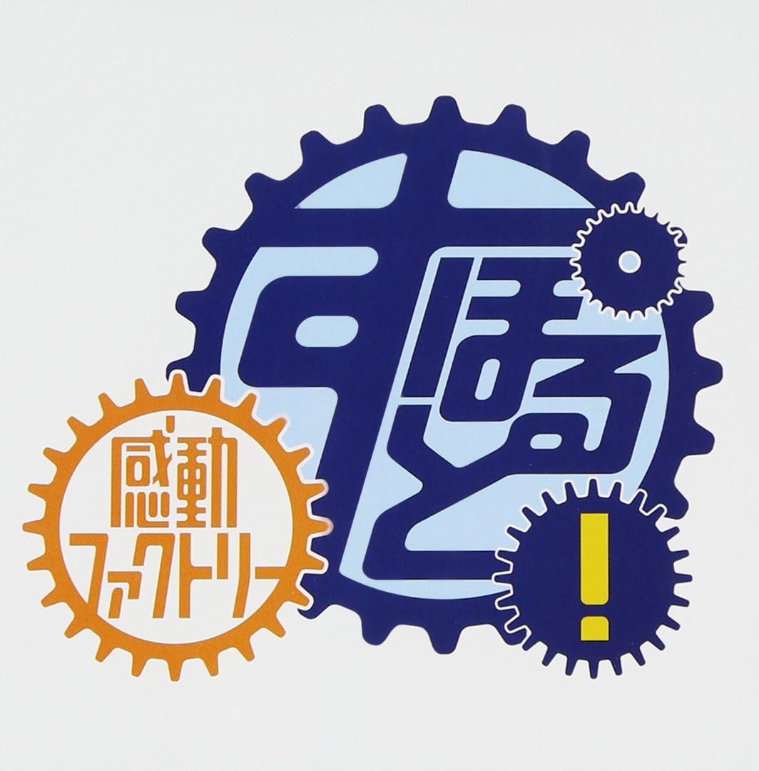 CD TV SOUNDTRACK, B Z, MAI KURAKI, GAR - Suporuto!memorial-sweat And Tears- GZCA5053PROMO Japan ObiJapanese Soundtracks Used
CD TV SOUNDTRACK, B Z, MAI KURAKI, GAR - Suporuto!memorial-sweat And Tears- GZCA5053PROMO Japan ObiJapanese Soundtracks Used