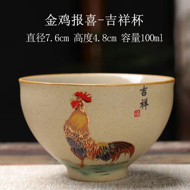 Chicken Vase Dehua Sheep Fat Jade Chicken Man Ceramic Cup Tea Cup Appreciation Cup Host Cup Personal Cup Kung Fu Tea Set 115ml
Chicken Vase Dehua Sheep Fat Jade Chicken Man Ceramic Cup Tea Cup Appreciation Cup Host Cup Personal Cup Kung Fu Tea Set 115ml