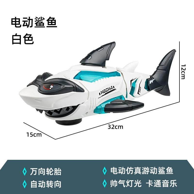 Children S Educational Electric Universal Walking Crab Shark Light Music Training Head-Up Electric Crawling Toy
Children S Educational Electric Universal Walking Crab Shark Light Music Training Head-Up Electric Crawling Toy